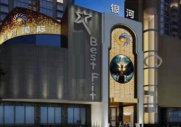 上蔡KTV荤台花场男公关服务好-银河国际KTV花场消费点评